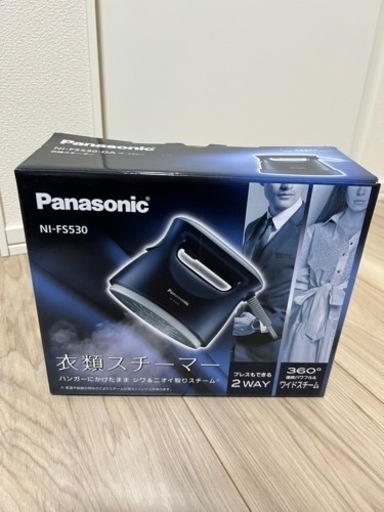 パナソニック製衣類スチーマーNI-FS530-DA