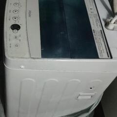洗濯機0円
