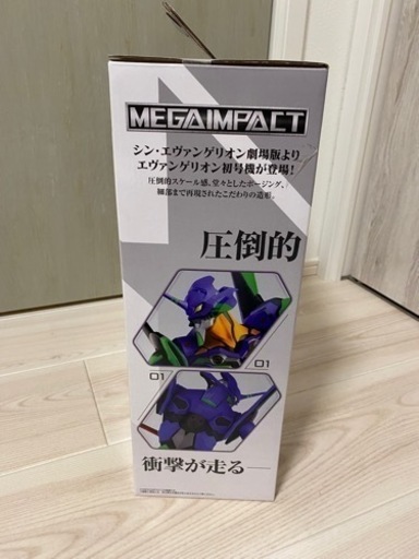 【2/27〆】一番くじ エヴァンゲリオン 初号機vs第13号機 A賞 エヴァンゲリオン初号機 フィギュア 新品未開封