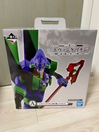【2/27〆】一番くじ エヴァンゲリオン 初号機vs第13号機 A賞 エヴァンゲリオン初号機 フィギュア 新品未開封