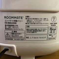 2016年製 ROOMMATE 炊飯器「EB-RM6200K」3.5合炊きの画像