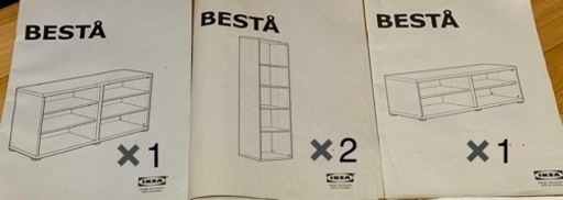 IKEA BESTÅ/ベストー 収納システム　棚