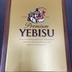 エビスビール　350ml　24缶の画像