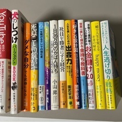 本　まとめ売り　14冊