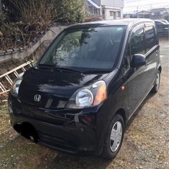 ご成約ありがとうございます！16