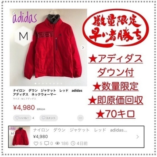 【現品限り】  【指定アイテム＝Burberry コート付き】 卸売り→「「　150kg　」」