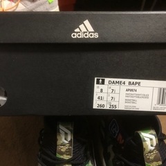 adidas dame 4の画像