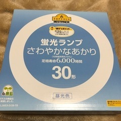 蛍光ランプ　30系　トップバリュ　