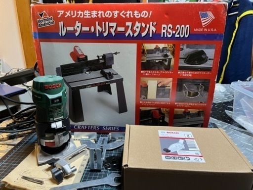 BOSCH パワートリマー　PMR500