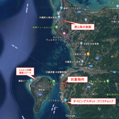 本部町のプライベートビーチつき土地（上物あり） − 沖縄県