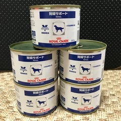 ロイヤルカナン 犬用 腎臓サポート ウェット 缶(200g)×5缶
