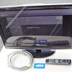 ☆カンデラ CANDELA CPLV236WDG2 24V型液晶...