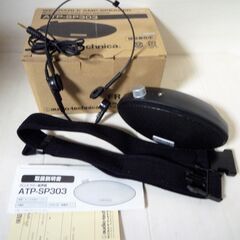 拡声器 ハンズフリーの中古が安い！激安で譲ります・無料で