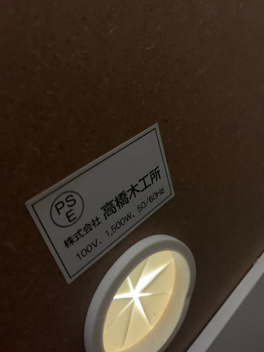 【美品】ダイニングボード食器棚　高橋木工所