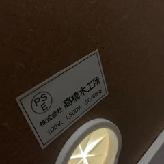 【美品】ダイニングボード食器棚　高橋木工所の画像