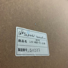 【美品】ダイニングボード食器棚　高橋木工所の画像