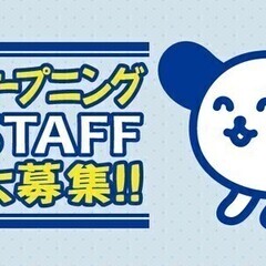 【週払い可】お友達とOK★外国籍の方も活躍中！自動倉庫の組立・動...
