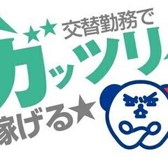 【週払い可】指示書を見ながらモクモクと作業してOK★鉄製品の研磨...