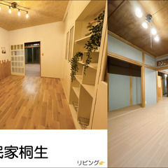 【古民家桐生】敷金礼金0円💰入居3ヶ月家賃3万円‼️敷地320㎡平屋延床80㎡ BBQ、家庭菜園、資材置き場など用途様々！庭も含めて5台駐車可能！の画像