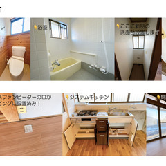 【古民家桐生】敷金礼金0円💰入居3ヶ月家賃3万円‼️敷地320㎡平屋延床80㎡ BBQ、家庭菜園、資材置き場など用途様々！庭も含めて5台駐車可能！ - 不動産