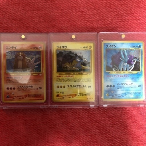 ポケモンカード　エンテイ　ライコウ　スイクン　旧裏