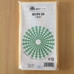 給料袋  28枚の画像
