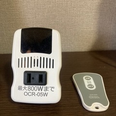 リモコン付きコンセント！　最終値下です☆