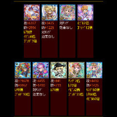 ドリランド 