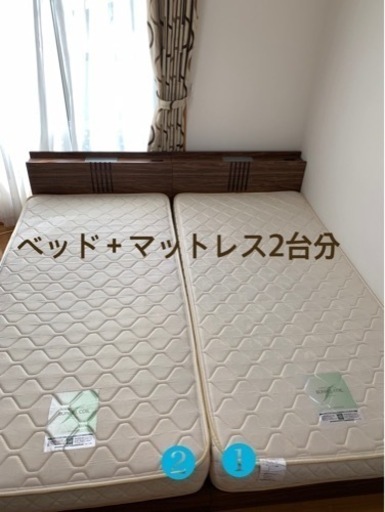 TOKYOインテリア　ベッド＋マットレス2台セット