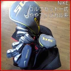 ナイキゴルフバッグの中古が安い！激安で譲ります・無料で