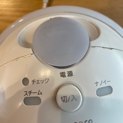 ナノケアスチーマーの画像