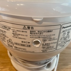 ナノケアスチーマーの画像
