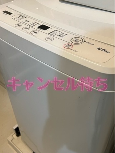 洗濯機