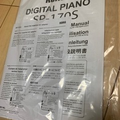 KORG 電子ピアノ SP-170S 88鍵 ブラック ダンパー・スイッチ、譜面立て付属の画像