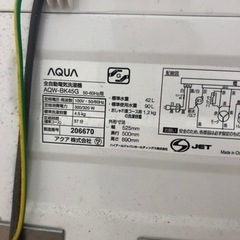 洗濯機　AQUA｜アクアの画像