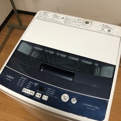 洗濯機　AQUA｜アクアの画像