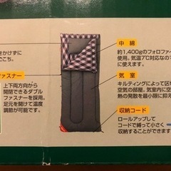 【未使用】コールマン スリーピングバッグ 寝袋 ColemanEagle Nest/10の画像
