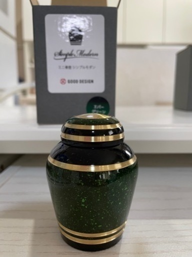 ミニ骨壷　新品　おしゃれ