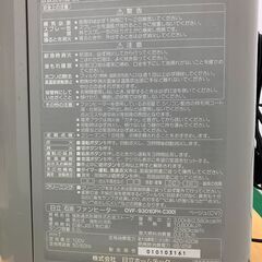 中古　2000年製　日立石油ファンヒーターの画像