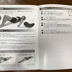 寝ながら骨盤シェイプDX枕の画像