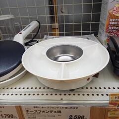 フォンデュ機