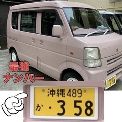 キッチンカー更に値下げしました。