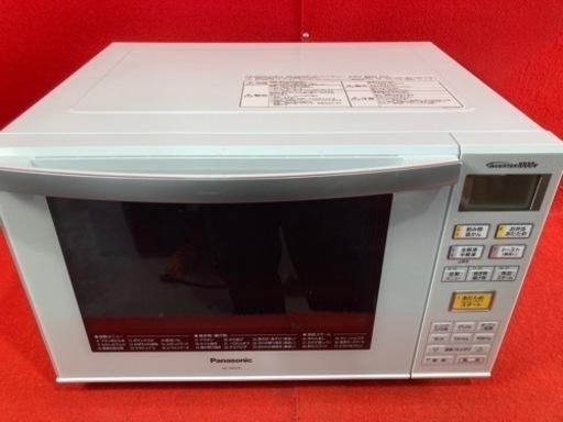 Panasonic オーブンレンジ NE-MS231-W 2015年製