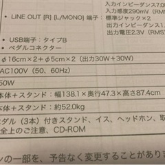 終了しました  電子ピアノ【直接取りに来られる方限定】の画像