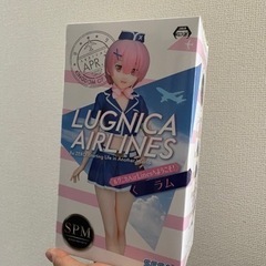 ラム　ルグニカAirlines フィギュア