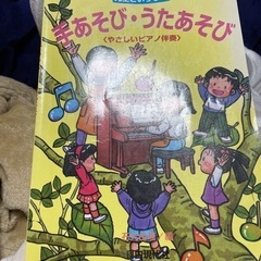 手遊び集