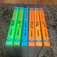 じゃりン子チエ　漫画文庫本セット(まとめ売り)