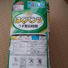 大人用おむつ(開封済み)の画像