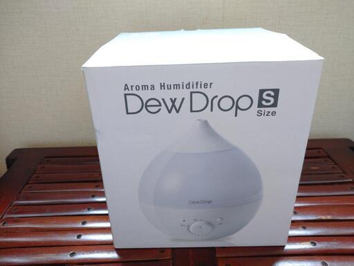 加湿器2台で1,000円