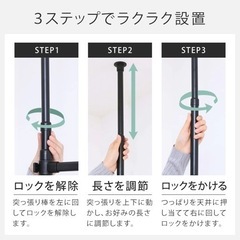 【引取先決定】つっぱり棚 突っ張り壁面収納ラックの画像